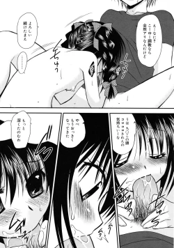 Page 93 of COMIC RiN 2011-08