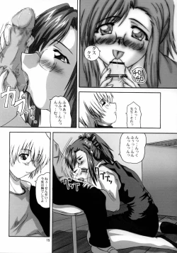 Page 14 of 2STROKE RMX