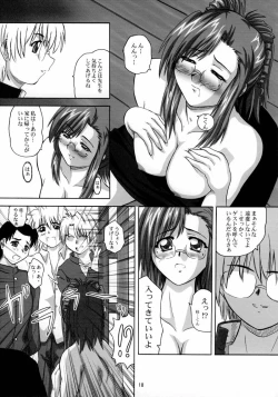 Page 17 of 2STROKE RMX