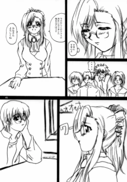 Page 44 of 2STROKE RMX