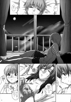 Page 4 of 2Stroke CR