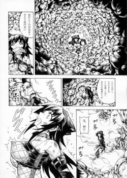 Page 13 of Solo Hunter no Seitai 2 The second part