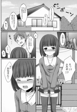 Page 11 of Otouto no Tomodachi