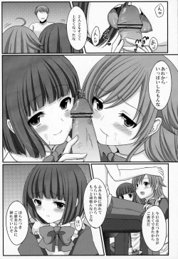 Page 37 of Otouto no Tomodachi