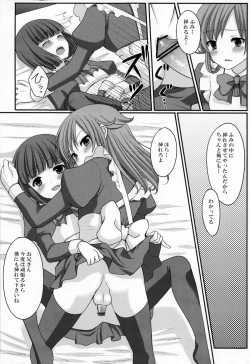 Page 38 of Otouto no Tomodachi