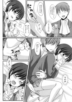 Page 20 of Otoko o Otosu Tsumori ga Gyaku ni Otosarete Shimatta Kami-sama no Hon