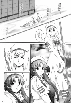 Page 4 of 2stroke TDR