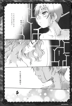 Page 23 of amor platonicus