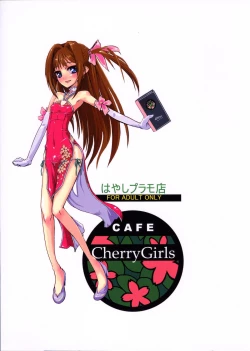 Page 58 of Sakurairo Shounen Sabou 3