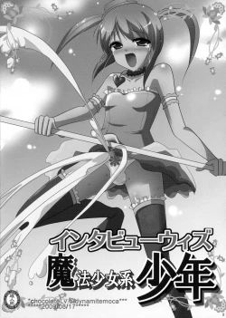 Page 4 of Interview With Mahou Shoujokei Shounen Soushuuhen