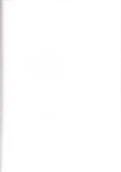 Page 21 of Aoirotoiki