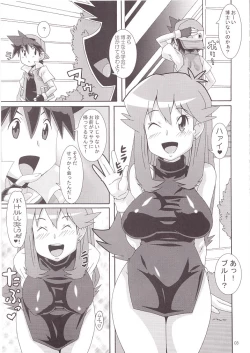 Page 4 of Aoirotoiki