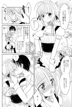 Page 5 of Carnival After