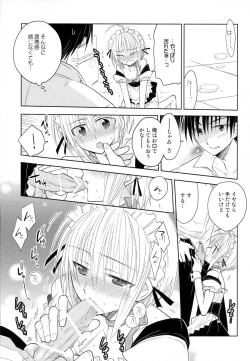 Page 8 of Carnival After