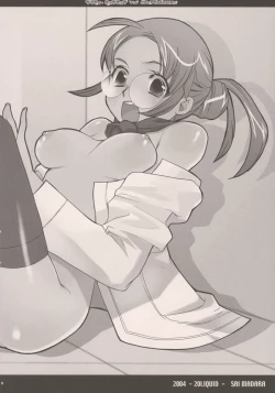 Page 7 of Pretty CureCure And Gochamaze Works