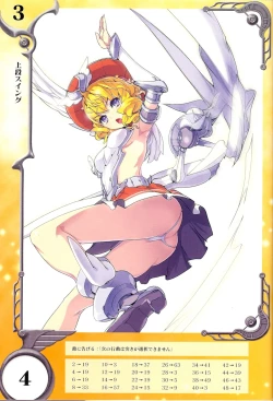 Page 3 of Queen's Blade Rebellion Laila