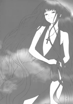 Page 27 of Sweet Pain