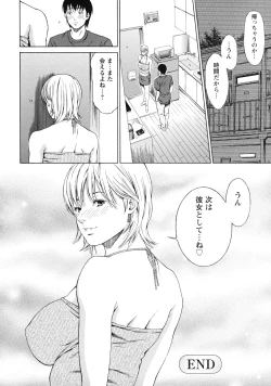 Page 115 of Kagai Jugyou