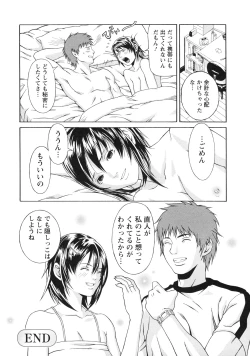 Page 177 of Kagai Jugyou