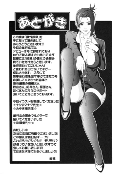 Page 178 of Kagai Jugyou