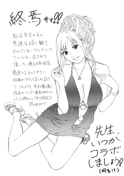 Page 179 of Kagai Jugyou