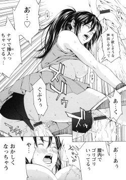 Page 86 of Kagai Jugyou