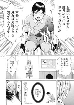 Page 97 of Kagai Jugyou