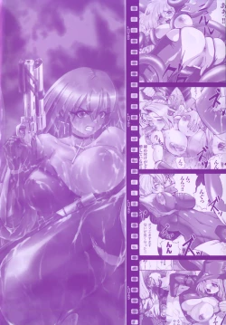 Page 6 of Kairaku Seisen Ch.1-2