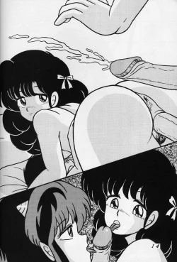 Page 13 of Tropism 1 Saiban