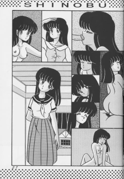 Page 26 of Tropism 1 Saiban