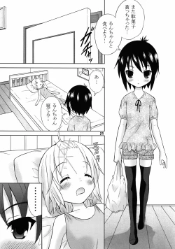 Page 28 of YuBu