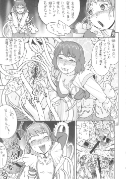 Page 18 of FIGTHERS YOTTAMIX 4 FYM 4Y