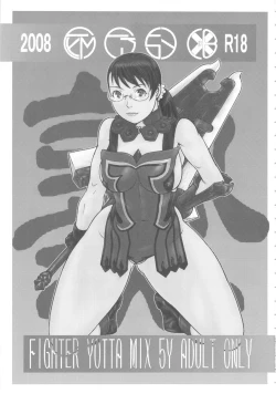 Page 2 of FIGTHERS YOTTAMIX 5 FYM 5Y