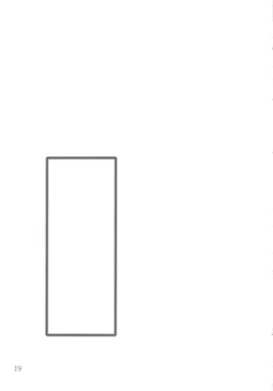 Page 18 of Giroutei "Wo" Kan