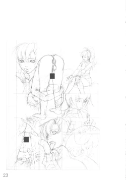 Page 22 of Giroutei "Wo" Kan