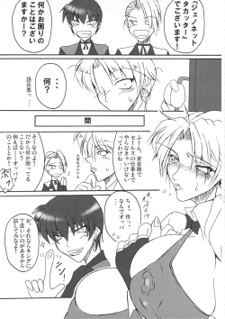 Page 4 of Diabolical