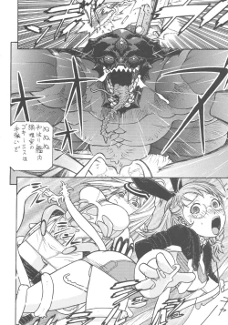 Page 29 of FIGHTERS GIGA COMICS FGC ROUND 8