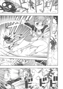 Page 6 of FIGHTERS GIGA COMICS FGC ROUND 8