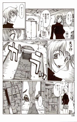 Page 137 of Innyuu 100%