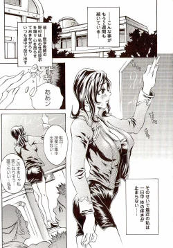 Page 24 of Innyuu 100%