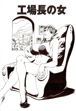 Page 36 of Innyuu 100%