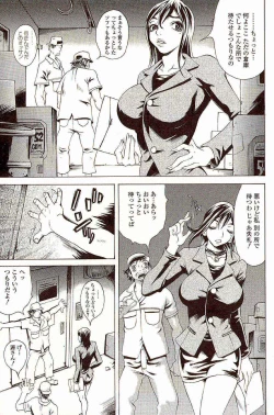 Page 40 of Innyuu 100%