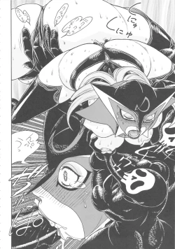 Page 17 of Seiiiki Naki Jukujuku Kaikaku