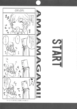 Page 45 of PANDORA Soushuuhen+