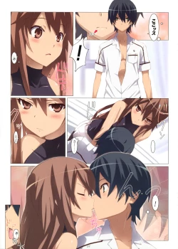 Page 8 of Ookami-san Chuuihou!