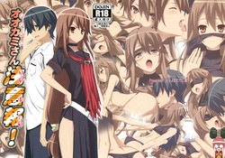 Download Ookami-san Chuuihou!