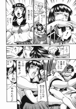 Page 192 of Meshuu - a female prisoner