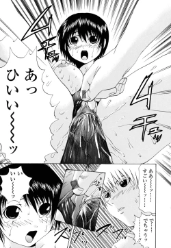 Page 103 of Inran megane