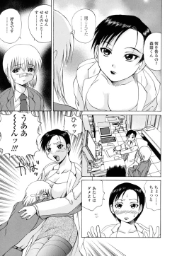 Page 149 of Inran megane