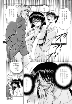 Page 186 of Inran megane